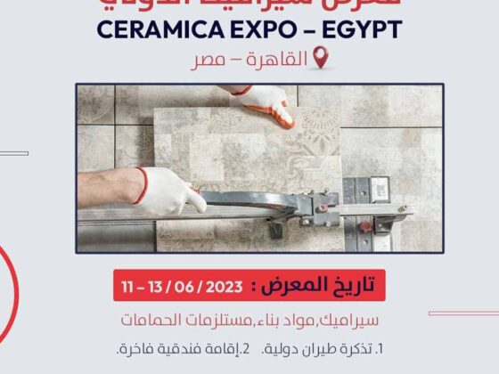 Ceramica International Exhibition