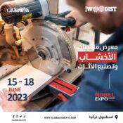 معرض ماكينات الأخشاب والأثاث