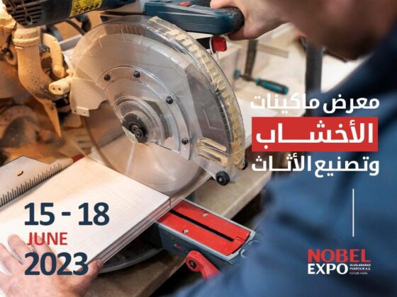 معرض ماكينات الأخشاب والأثاث