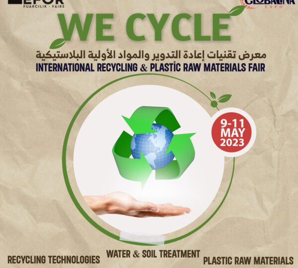 معرض تقنيات إعادة التدوير