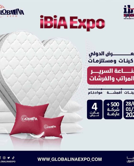 معرض IBIA EXPO
