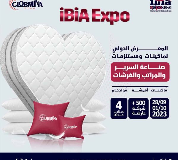 معرض IBIA EXPO