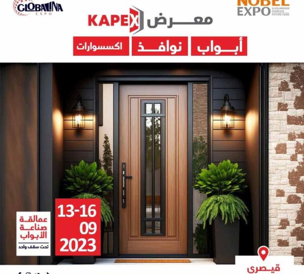 معرض كابكس للأبواب والنوافذ والإكسسوارات