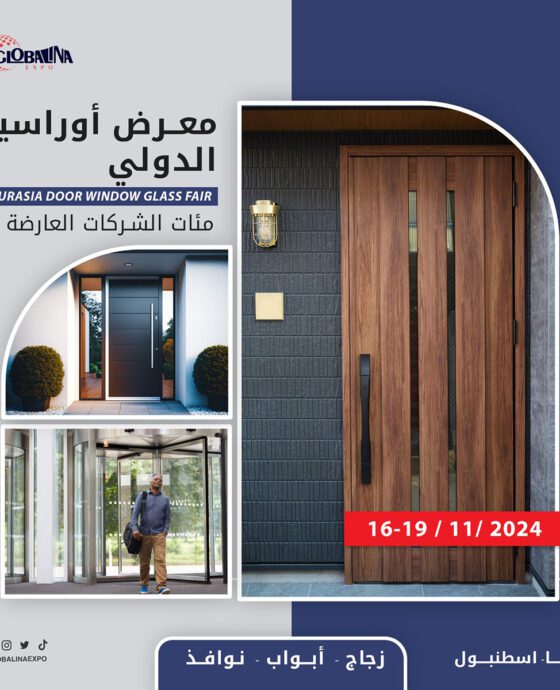 معرض أوراسيا للأبواب والنوافذ والزجاج