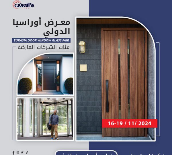 معرض أوراسيا للأبواب والنوافذ والزجاج