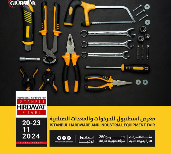 معرض اسطنبول للخردوات 2024