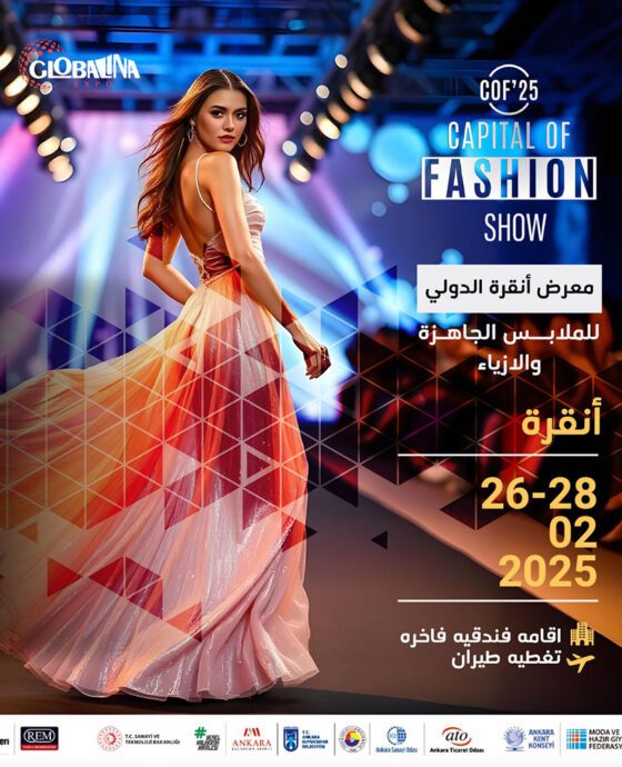معرض أنقرة الدولي للملابس الجاهزة والأزياء