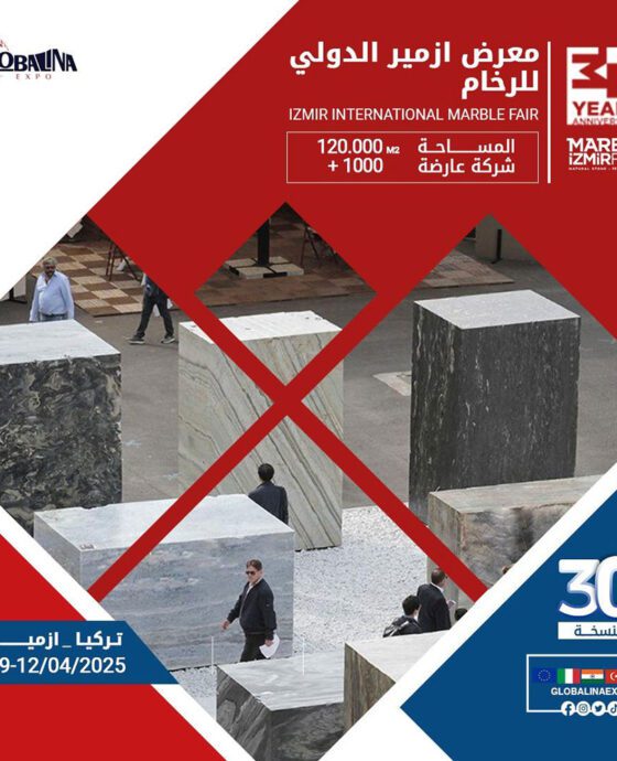 معرض إزمير الدولي للرخام 2025