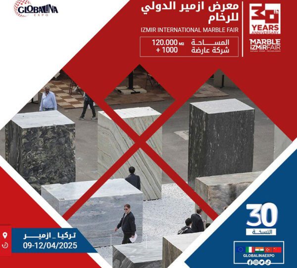 معرض إزمير الدولي للرخام 2025