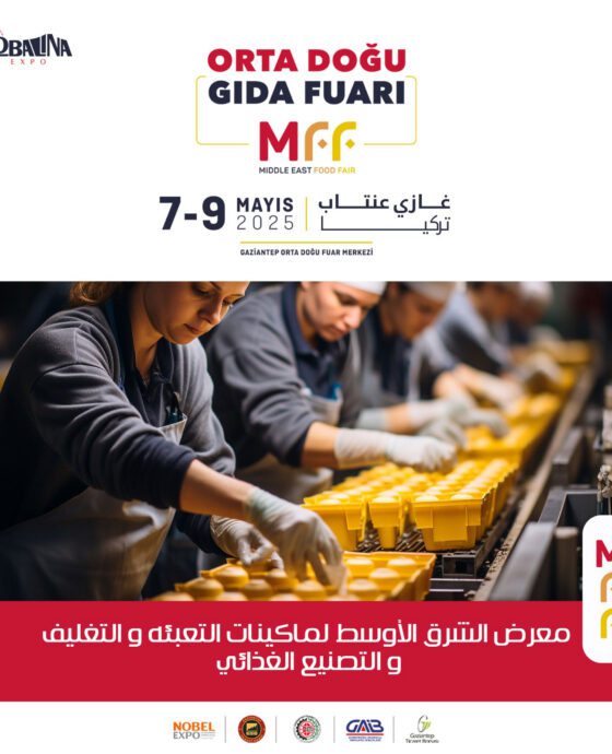 معرض الشرق الأوسط لماكينات التعبئة و التغليف 2025