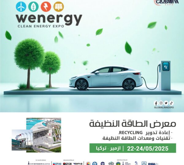 معرض الطاقة النظيفة 2025