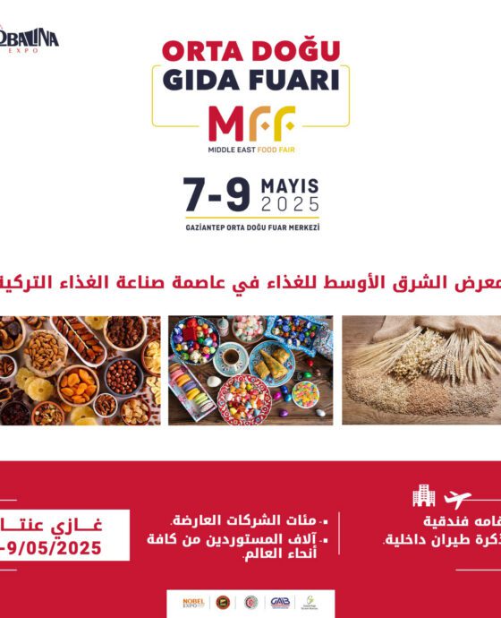 معرض الشرق الأوسط للغذاء 2025