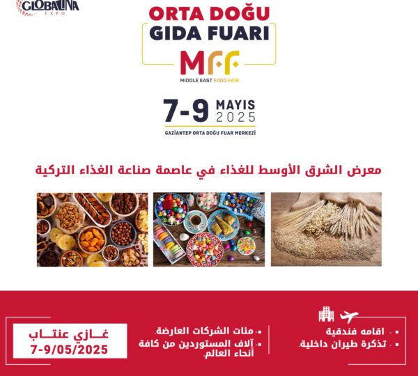 معرض الشرق الأوسط للغذاء 2025