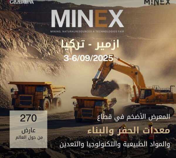 معرض معدات الحفر والآليات الثقيلة MINEX 2025